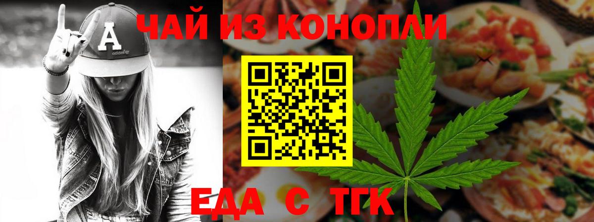 Конопля  Елизово  COCAIN  Мефедрон  ГАШ  Мефедрон кристаллы  Вход с VPN 