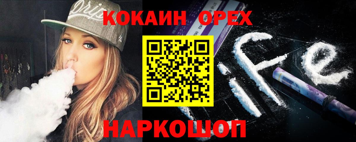 КОКАИН Боливия Елизово
