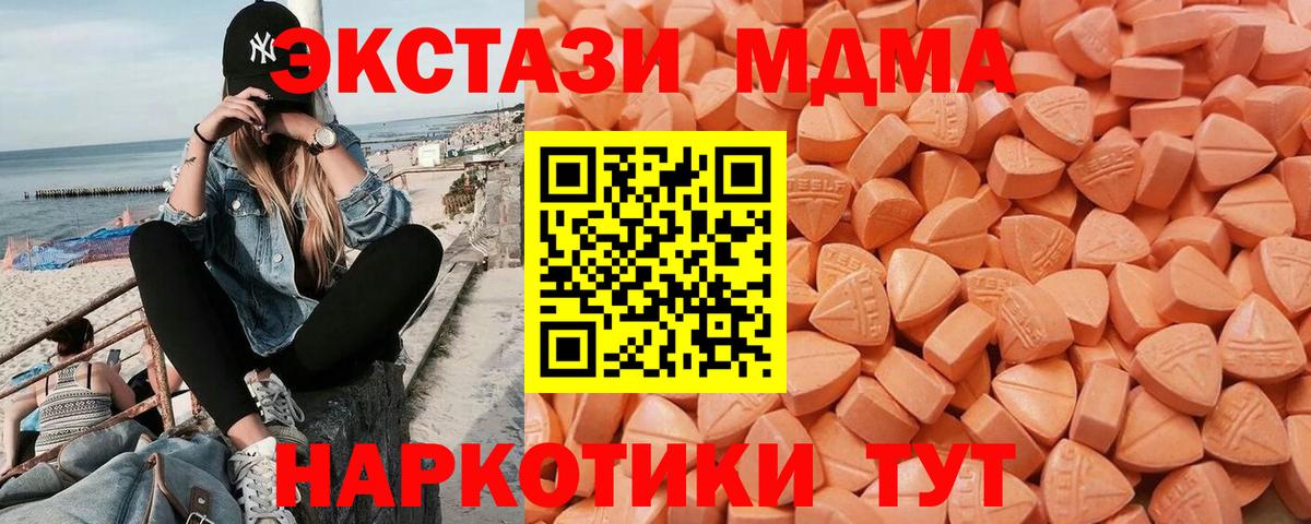 Елизово  это состав  ЭКСТАЗИ  Вход с VPN  ЭКСТАЗИ Punisher  ЭКСТАЗИ бентли 