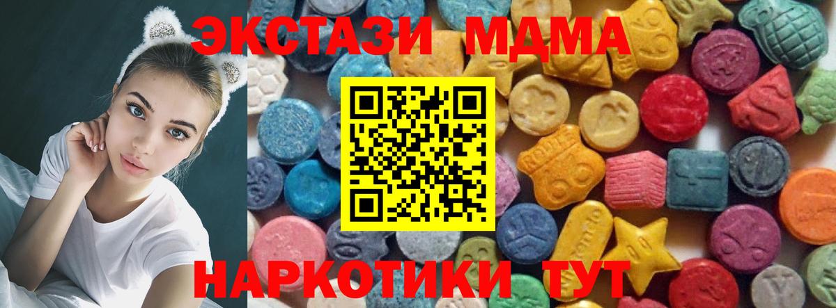 Экстази ешки Елизово