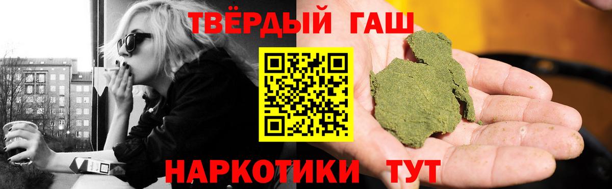 ГАШ Cannabis Елизово