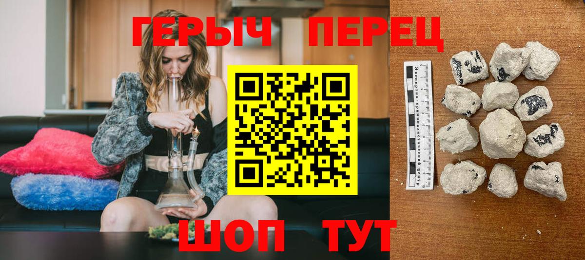 Елизово  ГЕРОИН Афган  Вход с VPN 