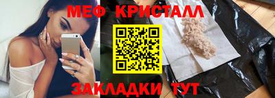 скорость mdpv Краснодар