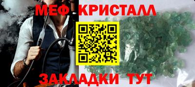 скорость mdpv Краснодар