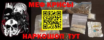 скорость mdpv Краснодар