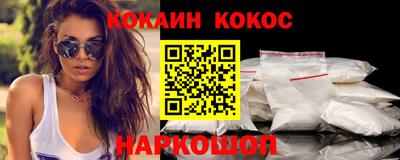 ГАЛЛЮЦИНОГЕННЫЕ ГРИБЫ Краснознаменск