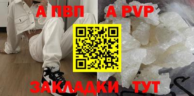 скорость mdpv Краснодар