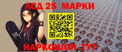 ГАЛЛЮЦИНОГЕННЫЕ ГРИБЫ Краснознаменск