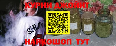 ГАЛЛЮЦИНОГЕННЫЕ ГРИБЫ Краснознаменск