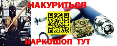 мяу мяу мука Краснокаменск