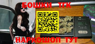 мяу мяу мука Краснокаменск