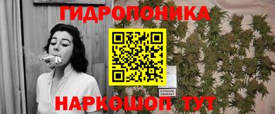 ГАЛЛЮЦИНОГЕННЫЕ ГРИБЫ Краснознаменск