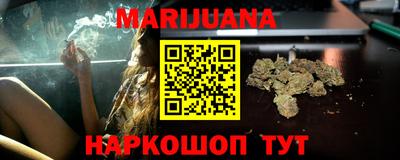 мяу мяу мука Краснокаменск