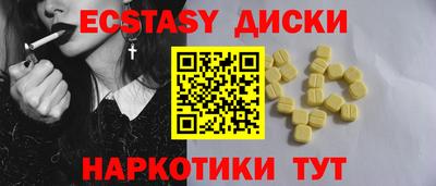 ГАЛЛЮЦИНОГЕННЫЕ ГРИБЫ Краснознаменск