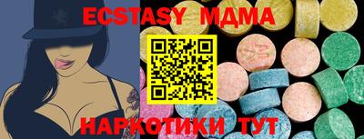 ГАЛЛЮЦИНОГЕННЫЕ ГРИБЫ Краснознаменск
