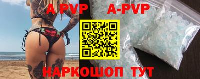 скорость mdpv Краснодар