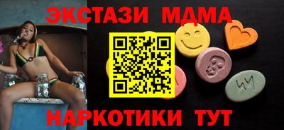 скорость mdpv Краснодар