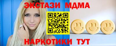 мяу мяу мука Краснокаменск