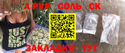 мяу мяу мука Краснокаменск
