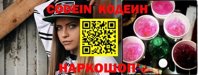 ГАЛЛЮЦИНОГЕННЫЕ ГРИБЫ Краснознаменск
