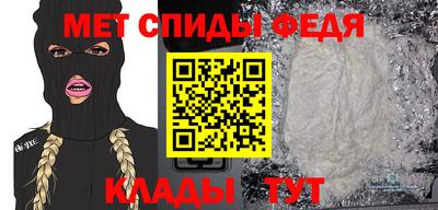 мяу мяу мука Краснокаменск