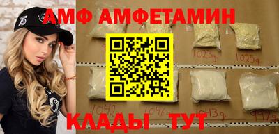 мяу мяу мука Краснокаменск
