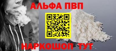 скорость mdpv Краснодар