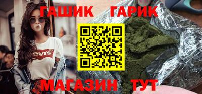 мяу мяу мука Краснокаменск