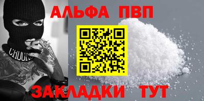 мяу мяу мука Краснокаменск