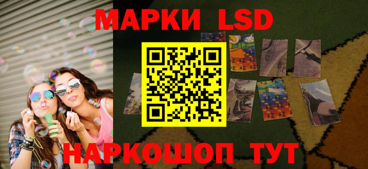 ЛСД экстази  Лсд 25 экстази ecstasy  ЛСД экстази ecstasy  Вход с VPN  Елизово 