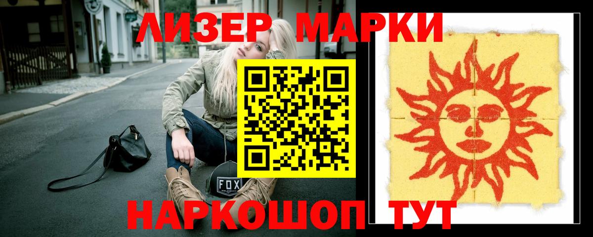 LSD-25 экстази ecstasy Елизово