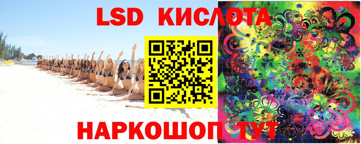 Марки NBOMe 1500мкг  Вход с VPN  Елизово 