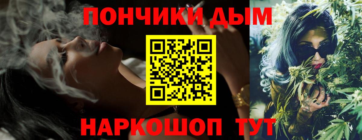 Марихуана VHQ Елизово